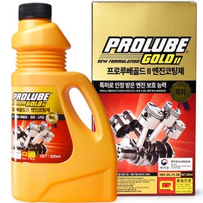 대림기업 프로루베골드2 엔진코팅제 가솔린 500ml