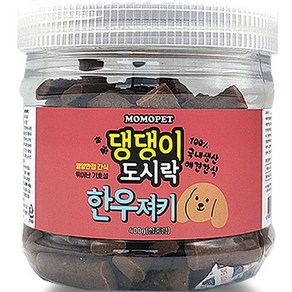 모모펫 강아지 네이처펫 댕댕이 도시락 수제간식 져키, 400g, 1개, 한우맛