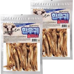 네츄럴이엑스 강아지 한우귀 슬라이스 간식, 한우, 100g, 2개