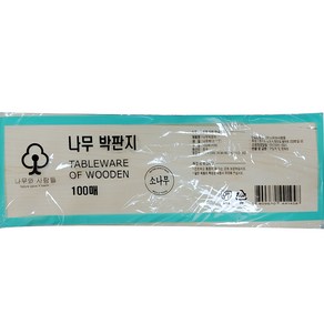 나무 박판지 우수이다 100p, 1개