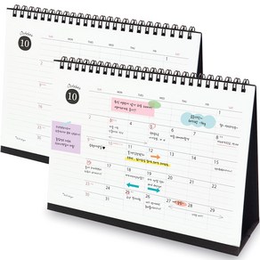 아이씨엘디자인 Desk Scheduler Calendar 2024 라지