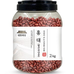 건강곡간 홍대 빨간강낭콩 통, 2kg, 1개