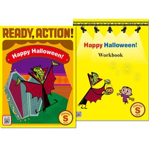 Pack-Ready Action Classic State : Happy Halloween!, 에이리스트, 유아/유치/초등