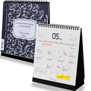 아이씨엘 Desk Composition Calenda 2024 2종 세트, 블랙, 2개