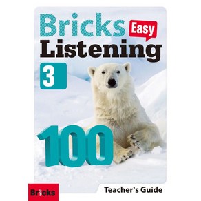 Bicks Easy Listening 100. 3(Teache's Guide), 3, 사회평론