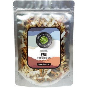 동이약초 진피, 500g, 1개