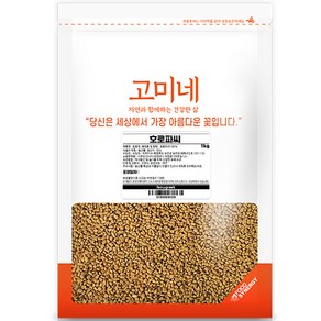 고미네 호로파씨, 1개, 1kg