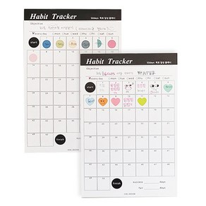 아이씨엘디자인 Iciel Habit tracker 목표달성 플래너 50day