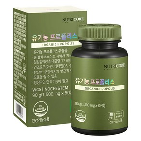 뉴트리코어 유기농 프로폴리스 90g