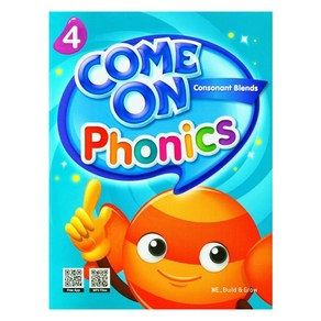 Come On Phonics 4 SB, 단품