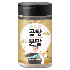 디쉬프로젝트 곰탕분말, 80g, 1개