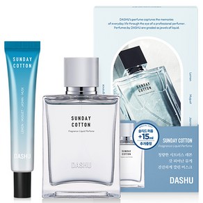 다슈 선데이 코튼 퍼퓸 50ml + 솔리드 퍼퓸 15ml 세트, 1세트