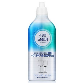 자연퐁 스팀워시 식기세척기용 헹굼제 린스