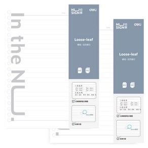 델리 누사인 바인더 노트 속지 단일 리필 라인 A5 NS310, 50개입, 2개