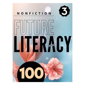 Future Literacy Reading 100-3