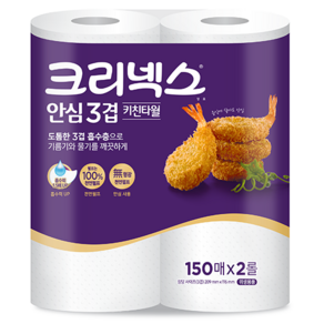 크리넥스 천연펄프 안심 3겹 키친타월, 150매, 2개