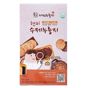 서천누룽지 현미 수제 누룽지, 440g, 1개