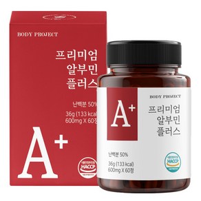 바디프로젝트 프리미엄 알부민 플러스 36g