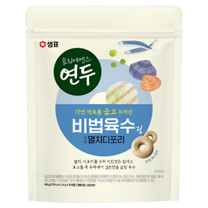 연두 비법육수링 구운 멸치 디포리 코인육수 35p