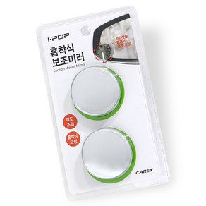 아이팝 흡착식 보조미러, 1개, 컨텐츠 참조