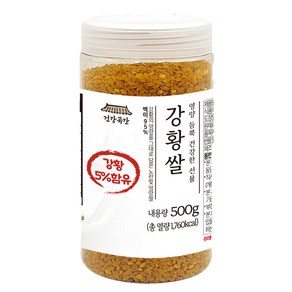 건강곡간 5% 강황쌀, 1개, 500g