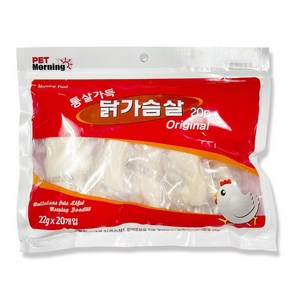 PETMORNING 반려동물 통살가득 닭가슴살 간식 20p