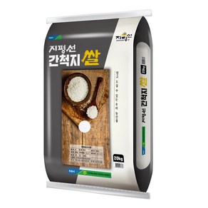 서김제농협 2024년산 햅쌀 지평선 간척지쌀 백미 상등급, 20kg, 1개