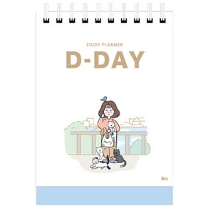 아이비스 D DAY 스터디 플래너 SP 12677, 화이트, 1개