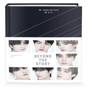 BEYOND THE STORY : 10 YEAR RECORD OF BTS - UK