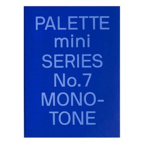 PALETTE mini 07: Monotone: New single-colou gaphics, Viction Wokshop Ltd