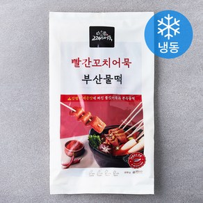 고래사어묵 빨간꼬치어묵 & 부산물떡 (냉동), 616g, 1개