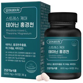 모어네이처 스트레스 케어 테아닌 홍경천 36g