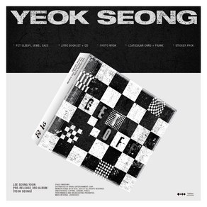 이승윤 - PRE-RELEASE 3RD ALBUM YEOK SEONG, 1개