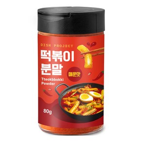 디쉬프로젝트 떡볶이 분말 매운맛, 1개, 80g