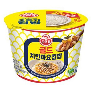 오뚜기 골드 치킨마요컵밥