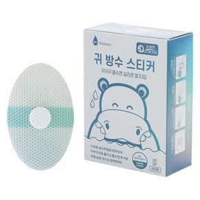 소보치 저자극 흡수면 실리콘 겔 타입 귀 방수 스티커 욕실용품 중 60p, 1개