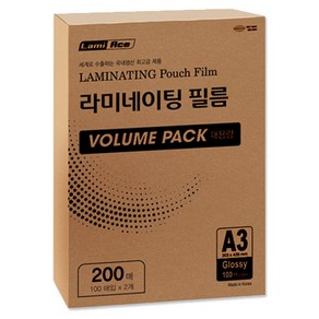 라미에이스 대용량 VOLUME PACK 코팅필름 0.1mm, A3, 200개