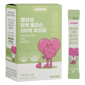 밸라브 면역 플러스 100억 유산균 30p