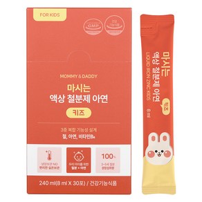 마미앤대디 마시는 액상 철분제 아연 키즈 30p