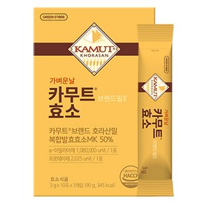 그린스토어 가벼운날 카무트 브랜드밀 함유 효소