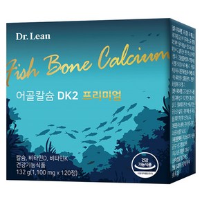 닥터린 어골칼슘 DK2 프리미엄 132g