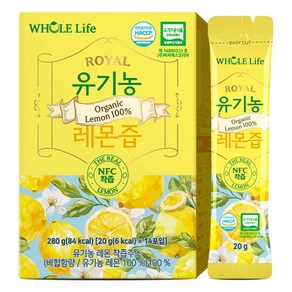 WHOLELIFE 유기농 레몬즙 14p