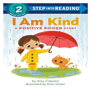 I Am Brave : Step Into Reading 2