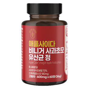 Special Natue 애플사이다비니거 사과초모 유산균 정 36g, 60정, 1개