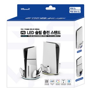 겜맥 PS5 LED 슬림 충전 스탠드