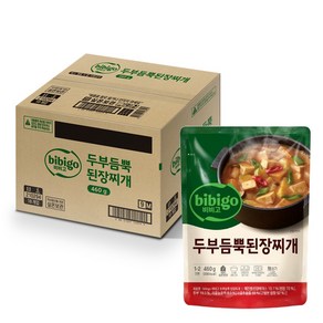 비비고 두부듬뿍된장찌개