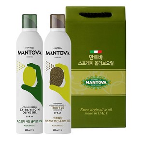 만토바 올리브오일 스프레이 오리지널 200ml + 트러플 200ml 선물세트