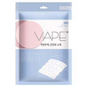 VAPE 일회용 트래블 커버 4종 세트