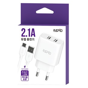 라피드 2.1A USB 2포트 가정용 충전기 + C타입 케이블 1.2m 세트, 혼합색상, 1세트