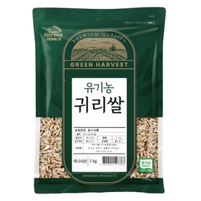 그린하베스트 캐나다산 유기농 귀리쌀, 2kg, 1개